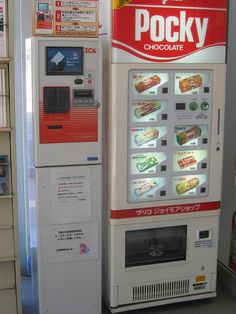 a vending machine with many different types of food in it's display case