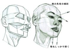 two sketches of the head and neck of a woman with different facial expressions in japanese