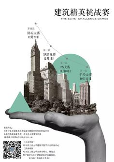 a hand holding a piece of paper with an image of a city in the middle