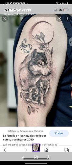 a person with a tattoo on their arm that has an image of a wolf and her cubs