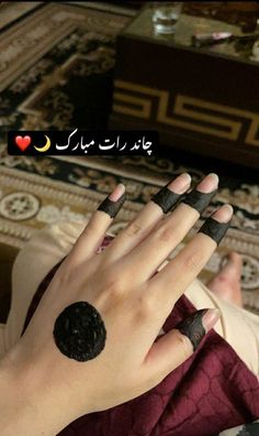 Chand Raat Aesthetic Pic, Chand Raat Mehndi Design, Eid Snaps Ideas, Chand Raat Aesthetic, Chand Raat Mehndi, Chaand Raat