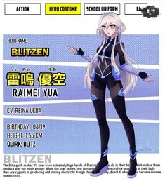 an advertisement for the anime game, blizzen ramei yua is shown in