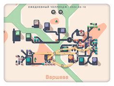 a map with many different things on it and the words bapuba written in russian