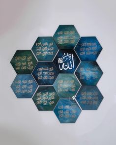 a clock with arabic writing on it