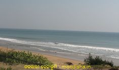 an ocean view with waves coming in to shore