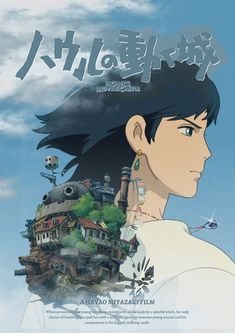 an anime character with black hair standing in front of a blue sky and white clouds