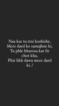 a black and white photo with the words, naa kar tu triri koshike