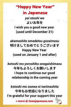 a happy new year poem in japanese