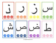 arabic alphabets in different colors