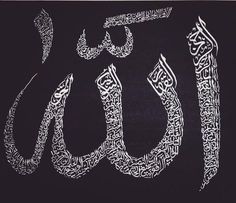 arabic calligraphy written in white on black paper