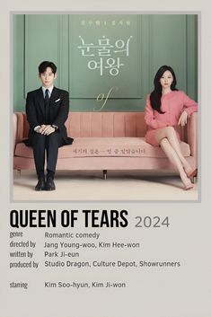 the poster for queen of tears shows two people sitting on a pink couch and one man standing