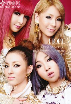 So much beautiful <3 Hair Color White, Hyun A, Total Divas, White Blonde, Pop Idol, Wedding Idea, Girl Bands