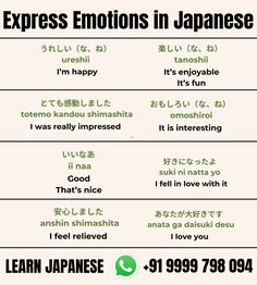 The perfect quick guide to learn how to express your emotions in Japanese! Improve your Japanese #Conversation by learning new vocabulary. Enroll for New Batches started soon at Nihonkai WhatsApp 099997 98094 or visit Japanese Conversation, Express Emotions, Improve Your Vocabulary, Japanese Travel, Learn Japanese, Japanese Language, Quick Guide, Delhi Ncr, Im Happy