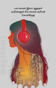 a woman with headphones in front of her face and the words, listen to music