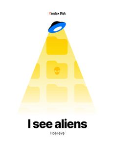 a poster with the words i see aliens and a blue object in the middle of it