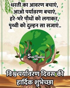 an image of a tree with leaves on it and the caption in english, which reads