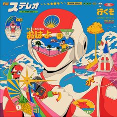 an image of a man with a helmet on in front of a poster for the tokyo olympics