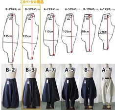 four different types of pants with measurements