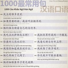 a sign with some writing on it that says, 100 chinese sentences in daily life