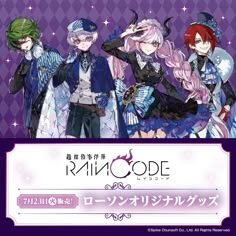 an advertisement for the anime rain code