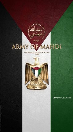 an image of the army of mahdi flag