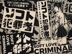 Soft Criminal Designs Pt.2 by Paiheme Japanese Izakaya Poster, Graphic Design Japan, Manga Graphic Design, Japan Graphic Design, Japanese Poster Design, Cute Headers For Twitter, Aesthetic Japan, Japanese Graphic Design, Japanese Poster