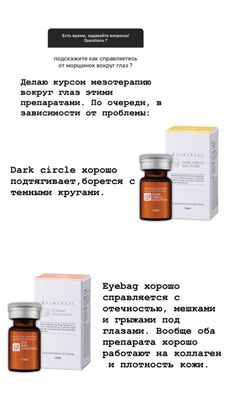 Facial Massage, Dark Circles, Massage, Facial, Beauty