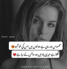 Yaad Shayari Urdu in Hindi Incoming Call Screenshot