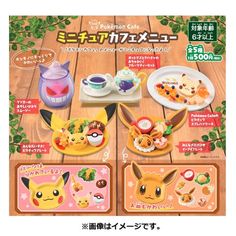 Pokemon Center Original Pokémon Cafe Miniature Cafe Menu Japan Figure 4521329367644 Cafe Miniature, Pokémon Cafe, Pokemon Purse, Pokemon Food, Miniature Cafe, Kirby Character, Pokemon Theme, Original Pokemon, Pokemon Center