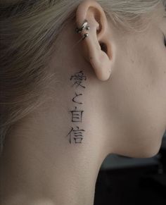 Neck Tattoos Japanese, Neck Tattoo Japanese, Neck Word Tattoo, Japanese Neck Tattoo, Japanese Tattoo Words, Behind Ear Tattoos, Neck Tattoos Women, Neck Tattoo For Guys, Writing Tattoos