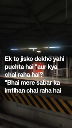 an image of a train station with the caption'e k to jiko dekho yai pucha hai '