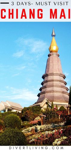 a pagoda with the words 3 days must visit in china