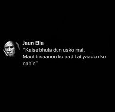 Jaun Elia Poetry Hindi, Shayri Aesthetic, Jaun Elia Shayari, Old Soul Quotes, John Elia, Bond Quotes