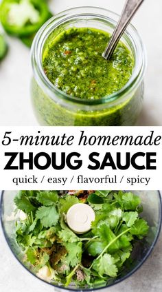 the recipe for homemade zhoug sauce in a jar