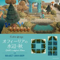 an advertisement for a garden with trees and flowers on it, in front of a blue background