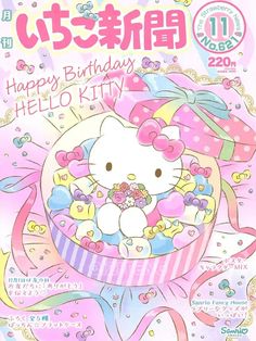 42308801102030|42308801134798 Hello Kitty Newspaper, Sanrio Newspaper, Sanrio Magazine, Sanrio Aesthetic, Hello Sanrio, Images Hello Kitty, Hello Kitty Birthday, Japon Illustration