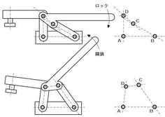 the diagram shows how to draw an object with two different angles, including one that is attached