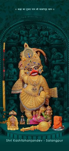 Hanuman Hd Wallpaper Sarangpur Hanuman Hd Wallpaper, Shree Kastbhanjan Dev Hd Wallpapers, Balaji Hanuman Ji, Sarangpur Hanuman Dada Hd Wallpaper, Hanuman Dada Images, Kastbhanjan Dev Hd Wallpaper, Sarangpur Hanuman Hd Wallpaper 1080p, Sarngapur Hanuman Photo, Hamunamji Wallpaper