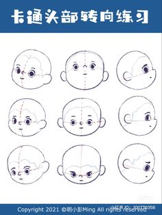 the instructions for how to draw a baby's head in chinese, with different facial expressions