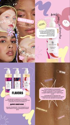 an advertisement for the new beauty brand, flavers is shown in three different images