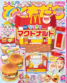 an advertisement for mcdonald's in english and japanese with pictures of hamburgers, hotdogs, fries