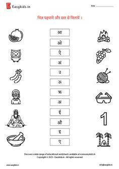 an english worksheet with pictures and words in the form of numbers for children