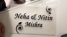 a sign that says neha & nitin missha on it in black lettering