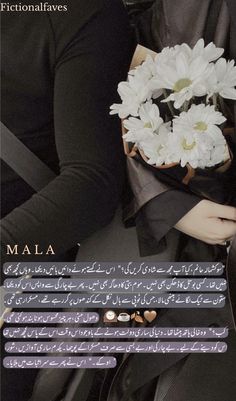 a woman holding a bouquet of white flowers in her hands with the caption'maala '