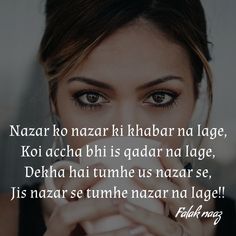 a woman is holding her hand over her mouth with the words nazar ko nazri khabbar na lage