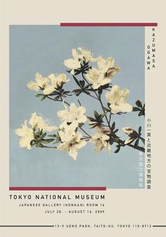 an advertisement for tokyo national museum featuring flowers