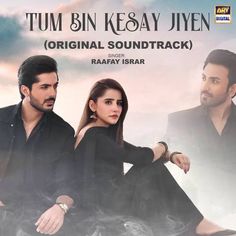 an advertisement for the song tum bin kesay jien, which features two people