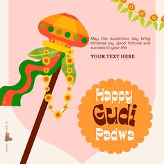 Happy Gudi Padwa 2023 pics with Name with your Name Your Name Edit, Happy Gudi Padwa, Name Edit, Greeting Card Image, Hindu Festival