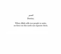 an arabic poem written in black and white with the caption destiny when allah willis two people to united, no force on this earth can separate them