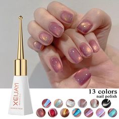 Aurora Cat Eye UV Gel Nail Sparkly Polish Soak Off LED Gel Varnish 10ml 30styles Nail Eye, Magnetic Gel Polish, Cat Eye Nails Polish, Magnetic Nail Polish, Magnetic Nails, Nail Oil, Cat Eye Gel